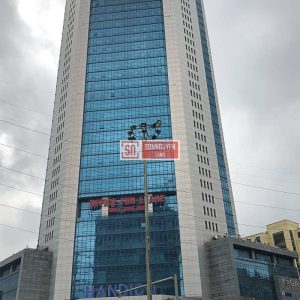 Toà nhà Handico Tower